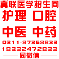 2020年石家莊中考實施方案公布