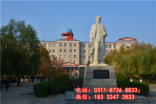 石家莊冀聯(lián)醫(yī)學院有沒有大專？