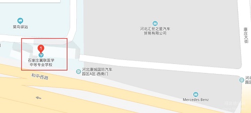 石家莊冀聯(lián)醫(yī)學院位置在哪？