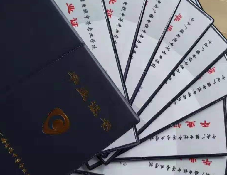 電大中專建筑工程施工專業(yè)報名入口 官網(wǎng)報名