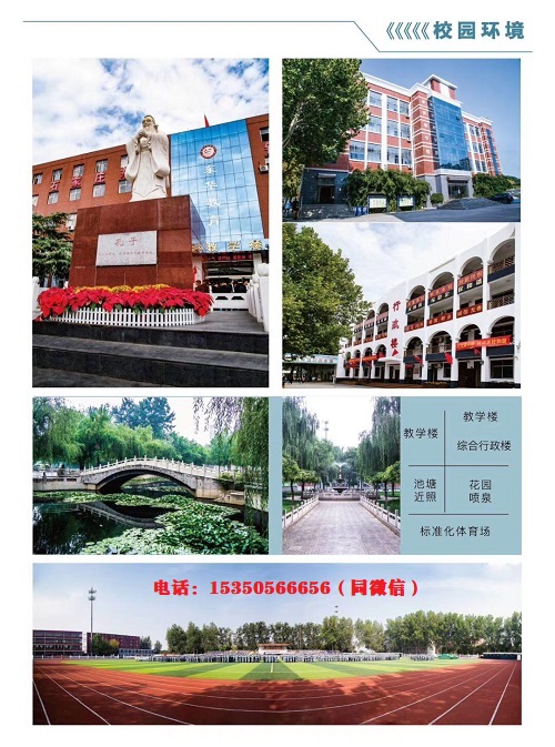3+3大專與3+2大專區(qū)別