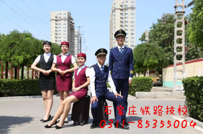 河北航空管理學校.png