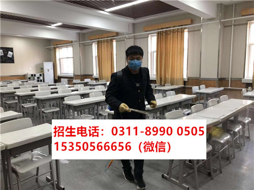 石家莊東華鐵路學(xué)校疫情期間參觀事項