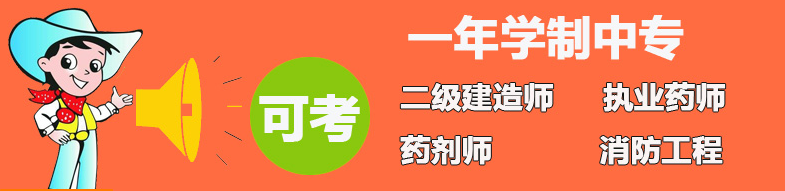 初中畢業(yè)可以報(bào)考電大中專(zhuān)學(xué)前教育專(zhuān)業(yè)嗎？