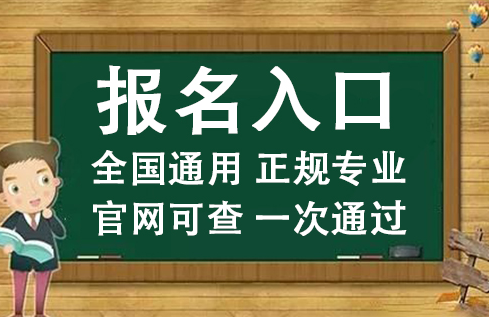 電大中專(zhuān)藥學(xué)專(zhuān)業(yè)可以報(bào)考藥師嗎？