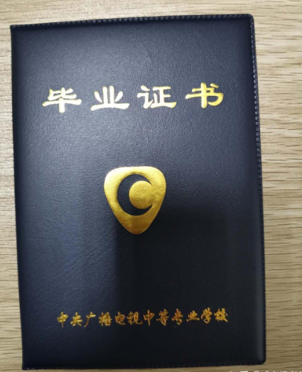 電大中專(zhuān)一年制最有用的專(zhuān)業(yè)有哪些？學(xué)費(fèi)多少錢(qián)