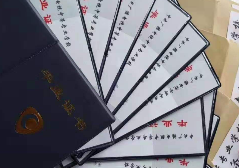 電大中專一年制學(xué)歷受國(guó)家認(rèn)可嗎