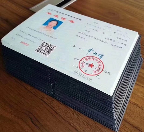 電大中專可以自己報名嗎？