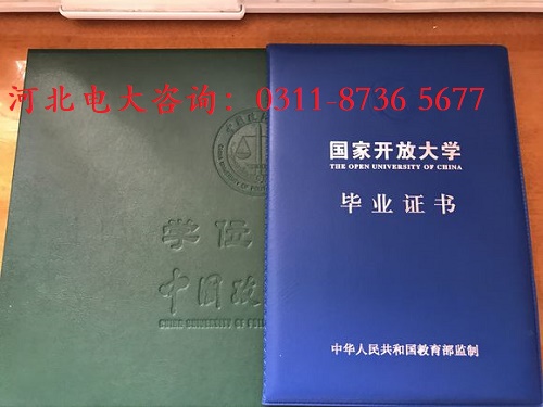 電大中專學(xué)歷可以報(bào)考自考大專學(xué)歷嗎？ 
