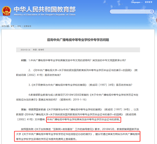 電大一年制中專可以報(bào)考大專嗎 考試容易通過嗎 