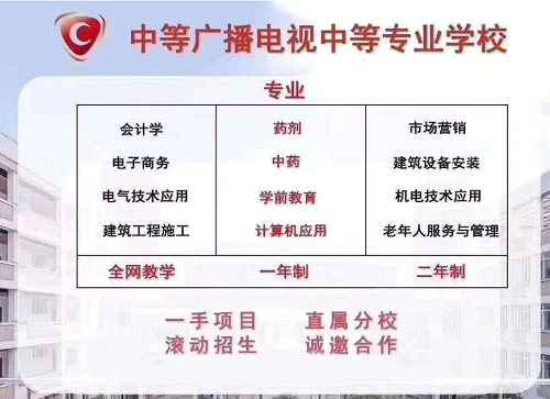 電大中專可以升大專嗎 大專畢業(yè)證有哪些作用？
