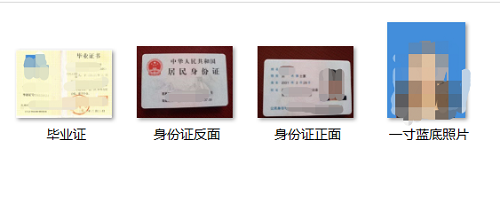電大中專學(xué)歷報(bào)考需要哪些條件 難度大嗎？