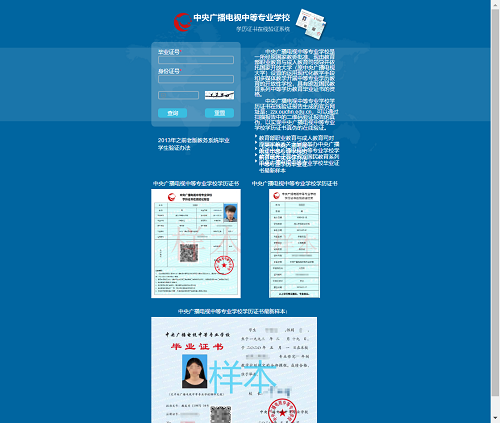 2021年報(bào)考電大中專有那些好處？