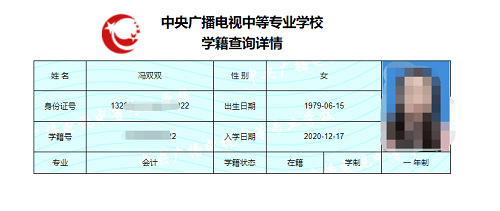 電大中專教育部直屬中專院校如何報(bào)考？