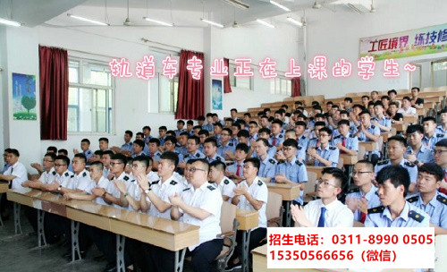 石家莊東華鐵路學校3+3大專畢業(yè)證國家承認嗎？