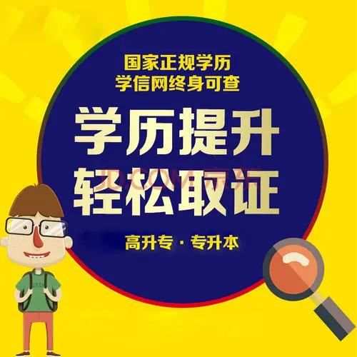 成人高考學(xué)歷國(guó)家承認(rèn)嗎？屬于第一學(xué)歷嗎？