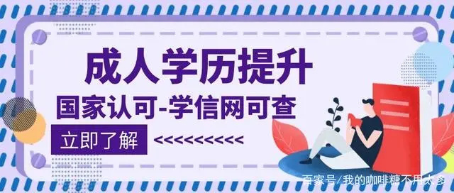 河北成人高考會(huì)改革嗎？