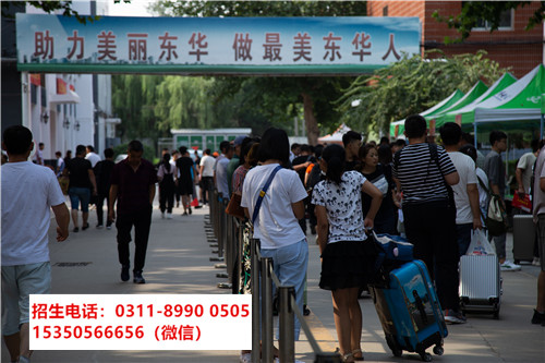 8月還能報(bào)名石家莊東華鐵路學(xué)校嗎？