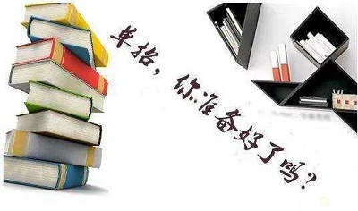 2021年河北省高考報(bào)名條件有哪些？