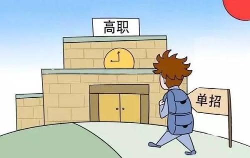 河北單招高鐵乘務(wù)專業(yè)的學(xué)校？