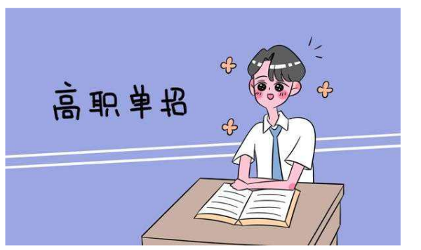 2022年報(bào)考河北單招比較好的專業(yè)有哪些？