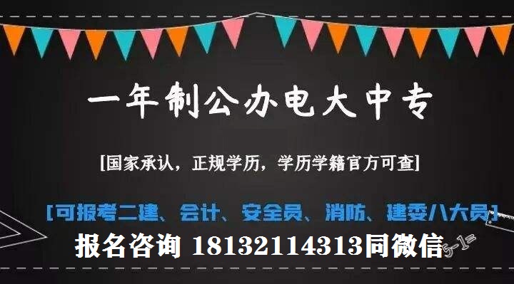 2022年電大中專報名需要哪些資料