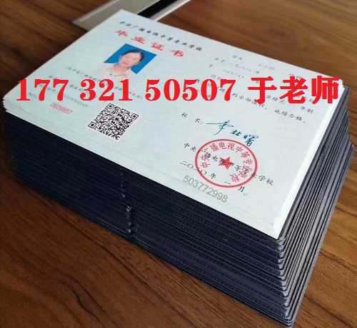 電大中專官網(wǎng)，總部在哪？電大中專優(yōu)勢(shì)有哪些？