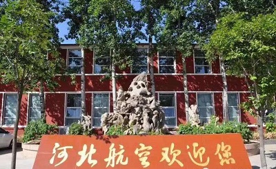 河北航空管理中專學(xué)校熱門專業(yè)是哪個