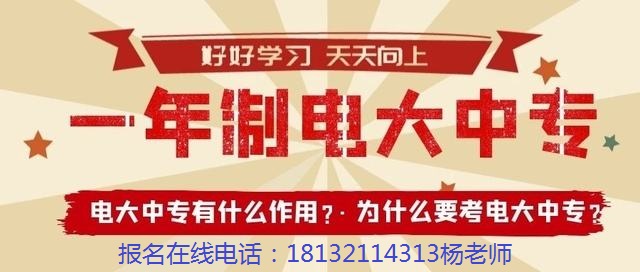 電大中專(zhuān)畢業(yè)證書(shū)能考二建嗎