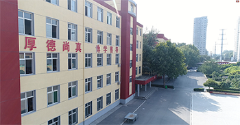 石家莊鐵路中專學(xué)校生活費怎么收取