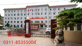 石家莊新鐵軌道交通中專分?jǐn)?shù)線是多少？