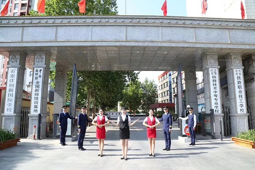 石家莊鐵路學(xué)校中專在哪