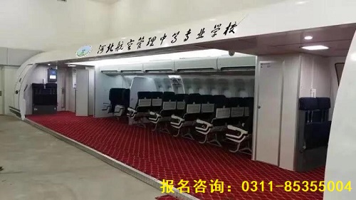石家莊鐵路職業(yè)技工學(xué)校有分校嗎