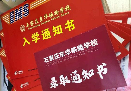 石家莊東華鐵路學(xué)校食堂好不好？