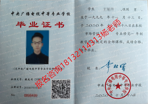 一年制電大中專學(xué)歷能申請?zhí)崆爱厴I(yè)嗎