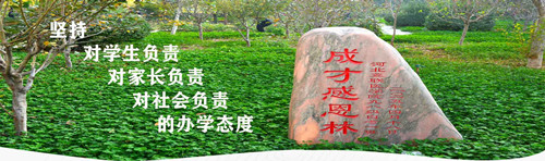 石家莊冀聯(lián)醫(yī)學(xué)中專學(xué)校2022年秋季學(xué)籍注冊