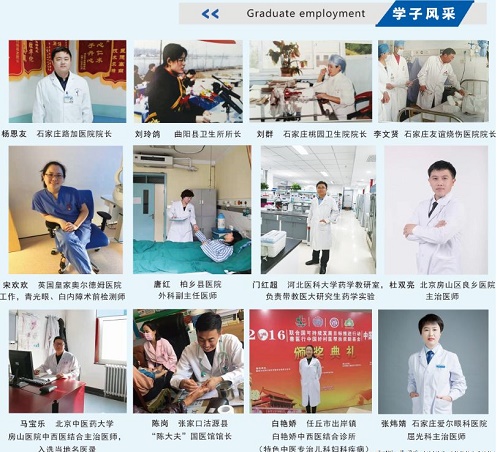 石家莊冀聯(lián)醫(yī)學中專學校第三年實習嗎？