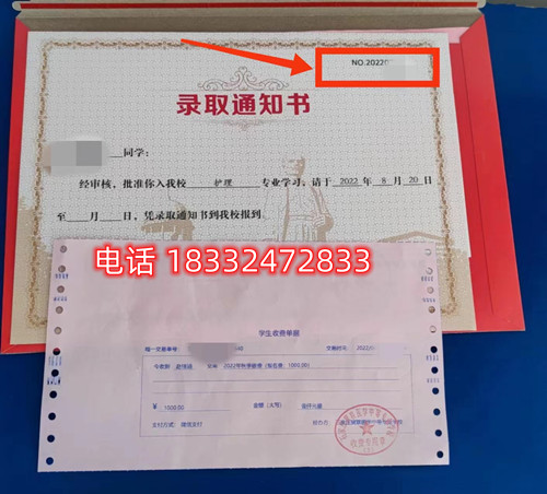 石家莊冀聯(lián)醫(yī)學院微信報名流程
