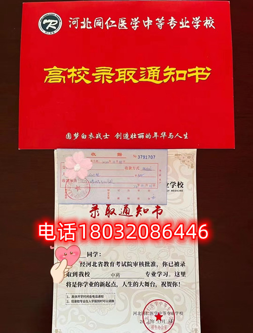 護(hù)理3+3全日制大專班介紹
