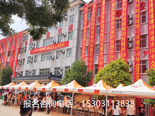 石家莊鐵路學校春季招生嗎