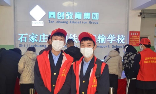 石家莊同創(chuàng)鐵路學校新地址在哪（2024）