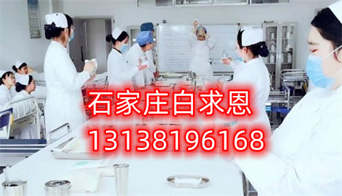 石家莊白求恩醫(yī)學院怎么樣？