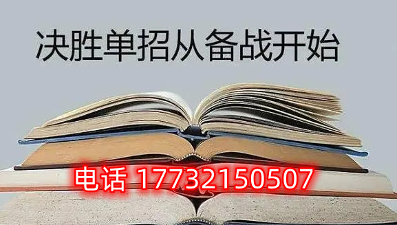 2024年河北單招學(xué)考成績(jī)折算方法 2024年河北單招學(xué)考成績(jī)折算方法