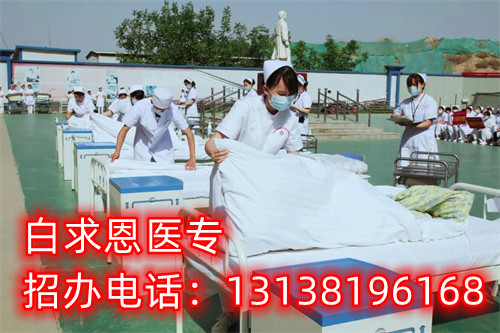 石家莊白求恩醫(yī)專3+2合作院校 石家莊白求恩醫(yī)專3+2合作院校