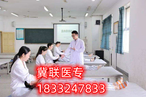 2024年石家莊醫(yī)學中專學校招生