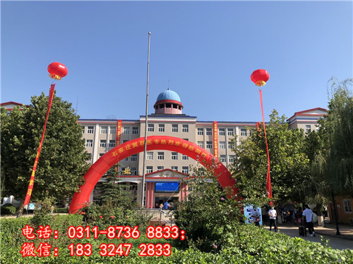 冀聯(lián)醫(yī)學(xué)中等專業(yè)學(xué)校最近的地鐵站在哪里？
