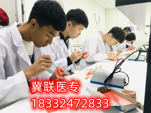 石家莊冀聯(lián)醫(yī)學院是中專還是大專？學校有大專嗎？