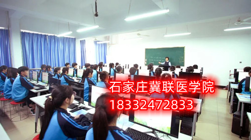 石家莊冀聯(lián)醫(yī)學(xué)院3+2大專和3+3大專區(qū)別是什么？