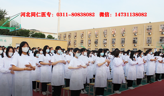 初三畢業(yè)學(xué)醫(yī)石家莊哪所醫(yī)學(xué)中專好