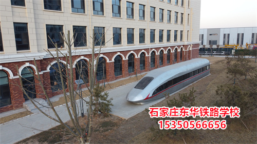 石家莊東華鐵路學校有空調(diào)嗎